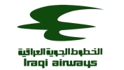 استئناف الرحلات الجوية بين العراق وإيران اعتباراً من الغد